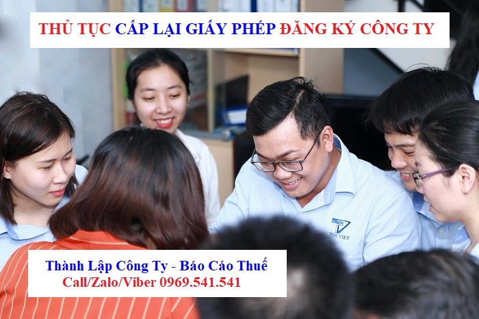 Thủ tục cấp lại giấy phép đăng ký công ty