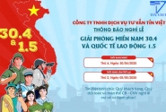 Thông báo lịch nghỉ lễ 30/04 và 01/05